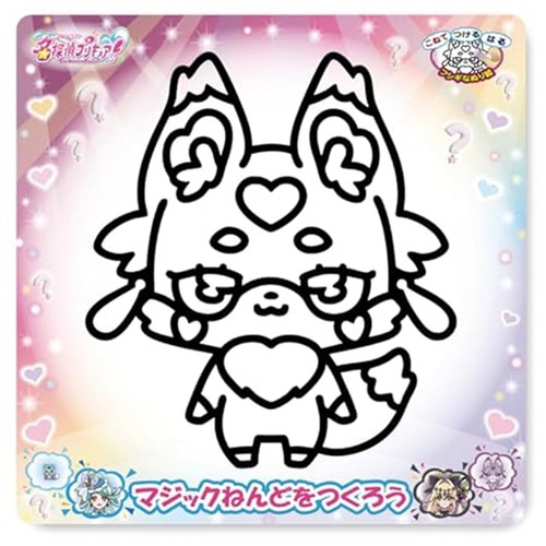 マジックねんど名探偵！プリキュア（マシュタン）(7703120)