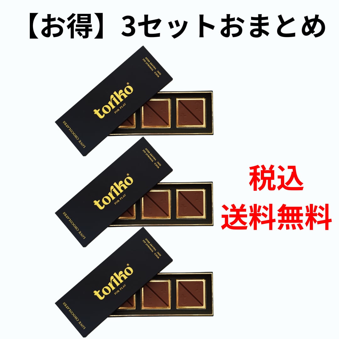 【ボトムカット】 Chocolate X RC 3芽あり e3f09b5c8af5031c4df41c21af9664