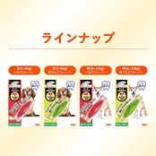 チューデント 歯みがきおもちゃ ボーン S 超小型~小型犬 いちごフレーバー ハーツ(Hartz) 犬用玩具 歯磨き デンタルケア 獣医師と開発 飽きずに噛めて歯の汚れを落とす