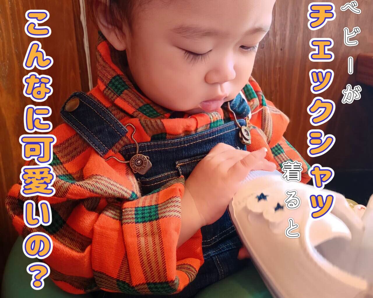 ブラウス / トップス / シャツ / チェック / 女の子 / 男の子 / サイズ90〜150( A〜C )