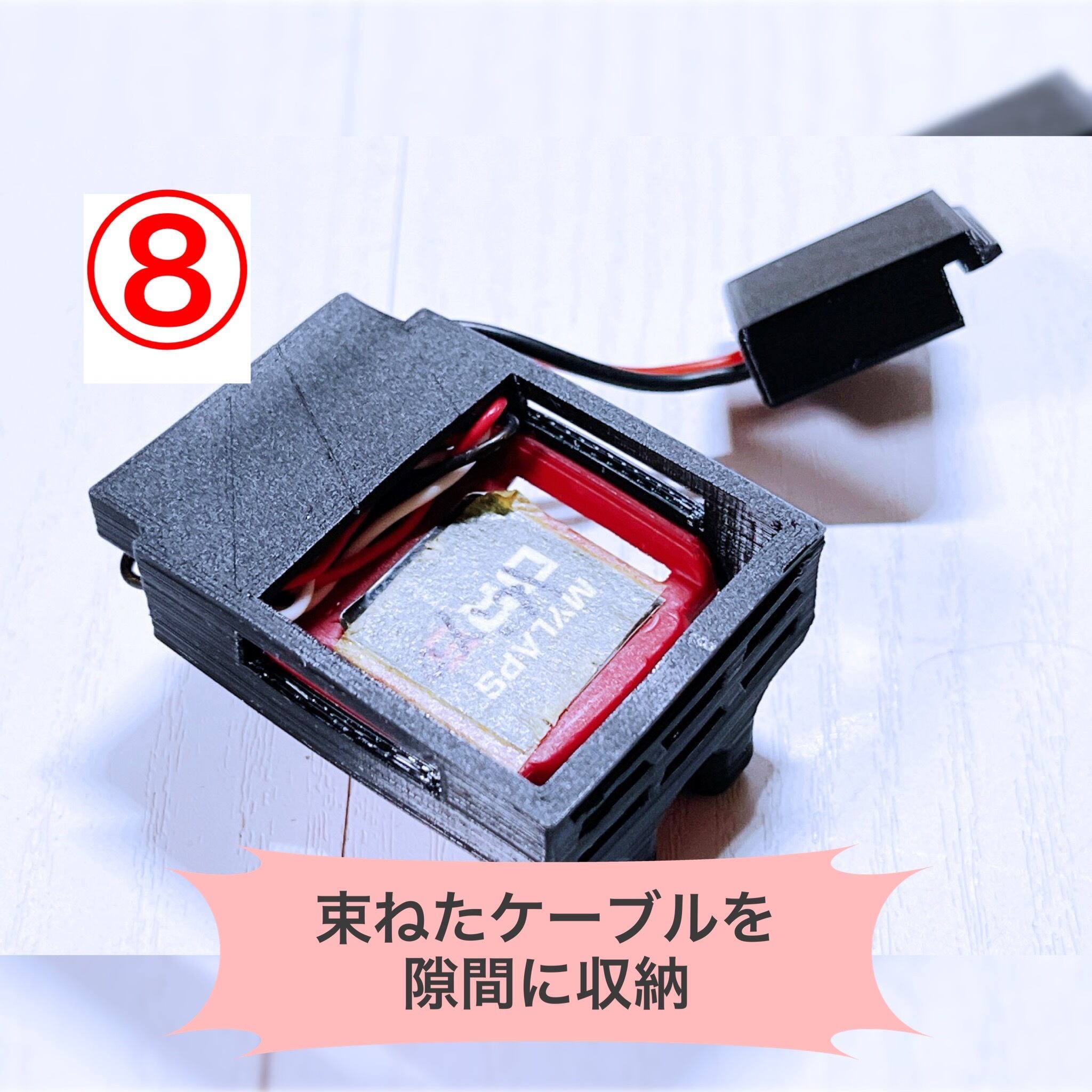 MYLAPS DR5 トランスポンダーケースver5 ＋ MYLAPS DR5用6Sバランサー