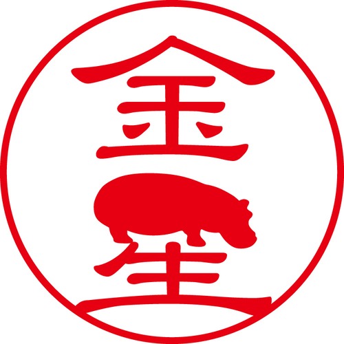 金星 - フォーマル（商品コード：07575）