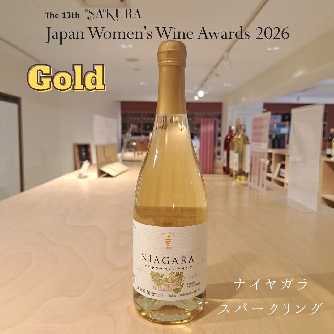 ナイヤガラスパークリング(750ml)