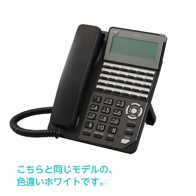 【サクサPLATIA 端末】TD1020W 多機能電話機(30ボタン）白