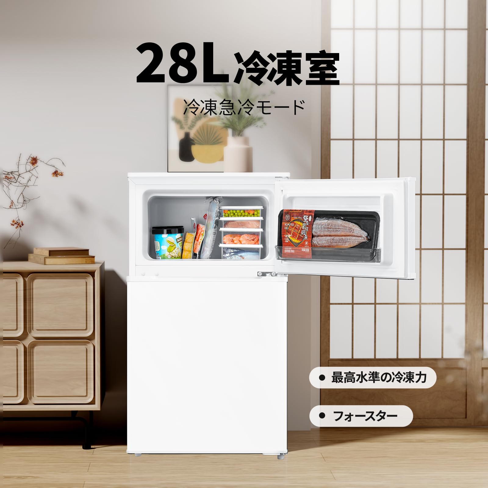 COMFEE' 冷蔵庫 90L インバーター 省エネ 2ドア 右開き ホワイト