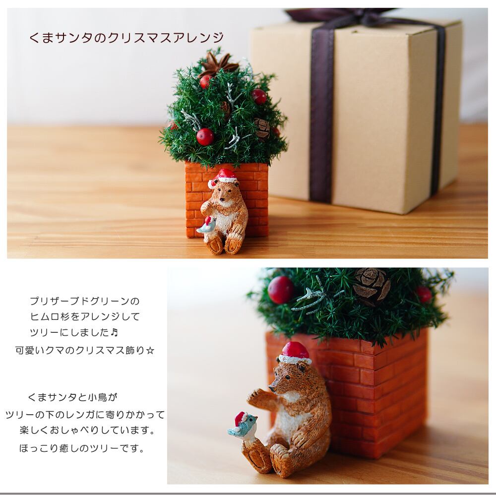 早いもの勝ち　イルミネーション　クマ　サンタ　まとめ売り　クリスマス 早いもの勝ちイルミネーションクマサンタまとめ売りクリスマス