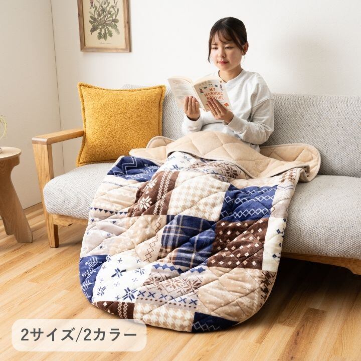 雑貨 ポケットこたつ 『リーチェ』 レッド 約90×150cm