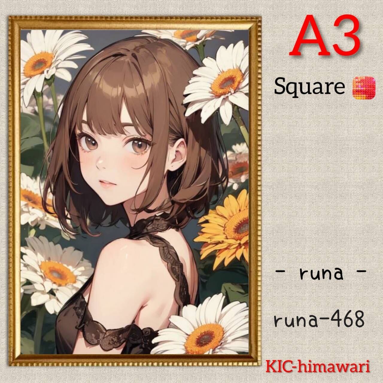 A3サイズ 四角ビーズ【runa-468】ダイヤモンドアート