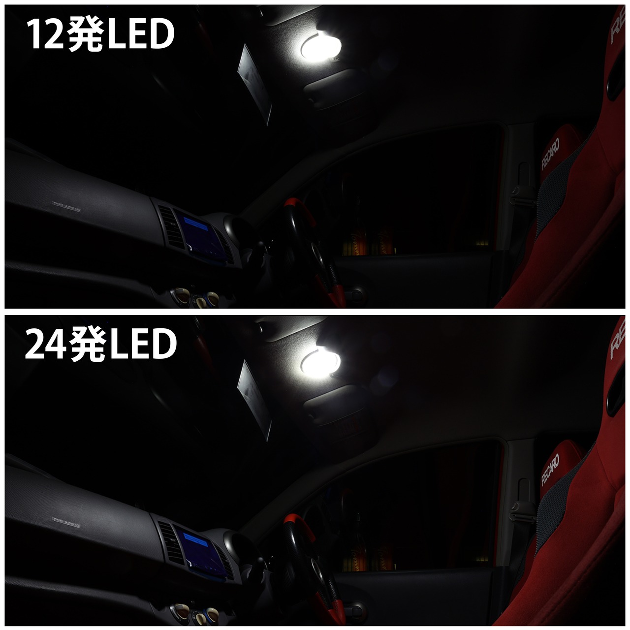 Tommykaira K12型マーチ LEDルームランプ