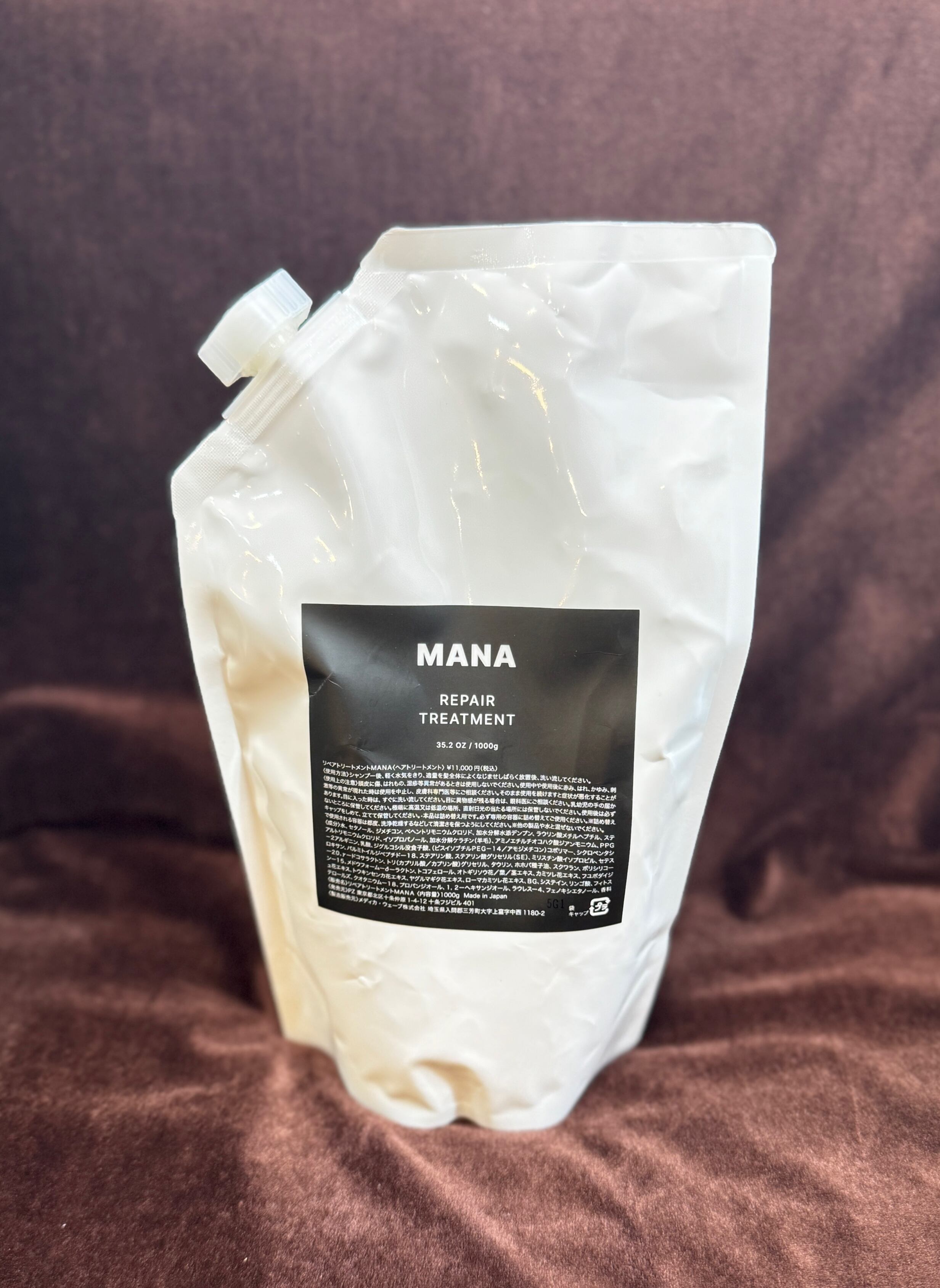 送料無料☆補修型S級トリートメント☆ MANA REPAIR TREATMENT 1
