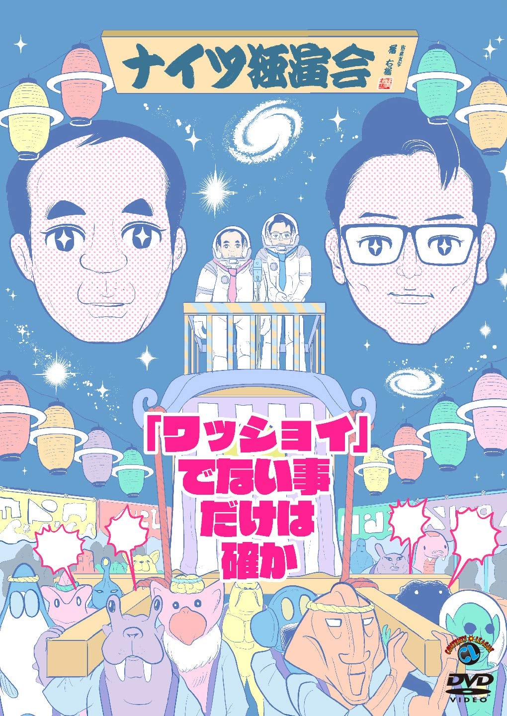 金井勝の世界 The world of Kanai Katsu [DVD] | Pay ID