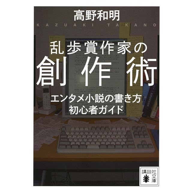 センゴク 一統記 宮下英樹 [1-15巻 漫画全巻セット/完結] | PAY ID