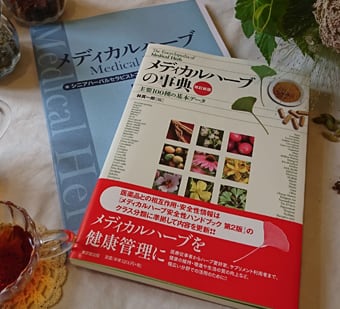 シニアハーバルセラピスト資格対応講座 | ヴァンサンカンアカデミー