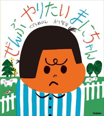 ロシア語　絵本セット　およそ50冊 ロシア語 絵本セット およそ50冊 【公式通販】