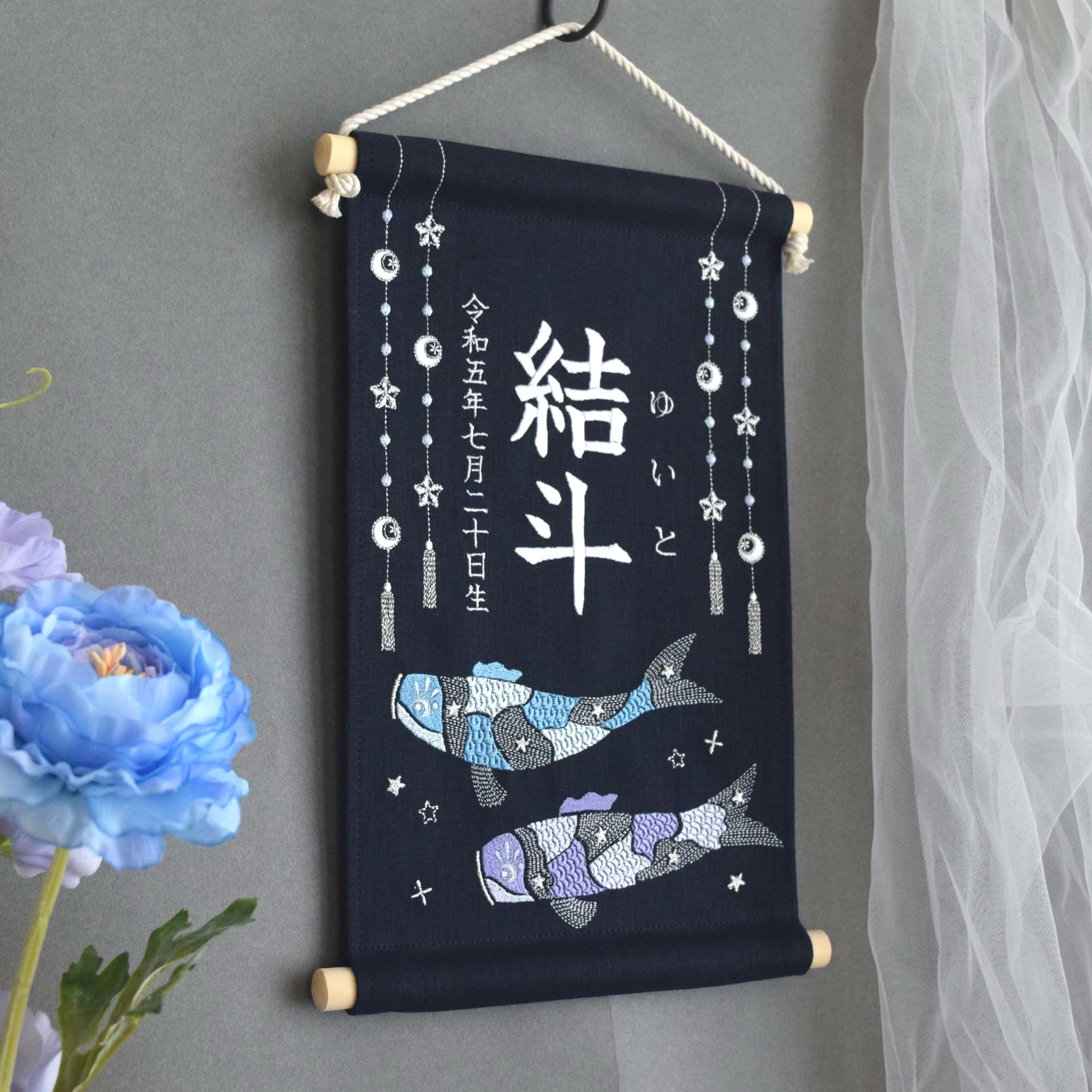 青い鯉のぼり 祝の文字入り　端午の節句 飾り e3f6ddcbdd21bccf360c94e44a14a3
