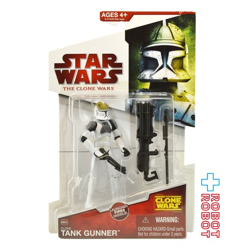 スター・ウォーズ CW2009 CW36 クローン・タンク・ガンナー クローン・ウォーズ 3.75インチ アクションフィギュア 未開封