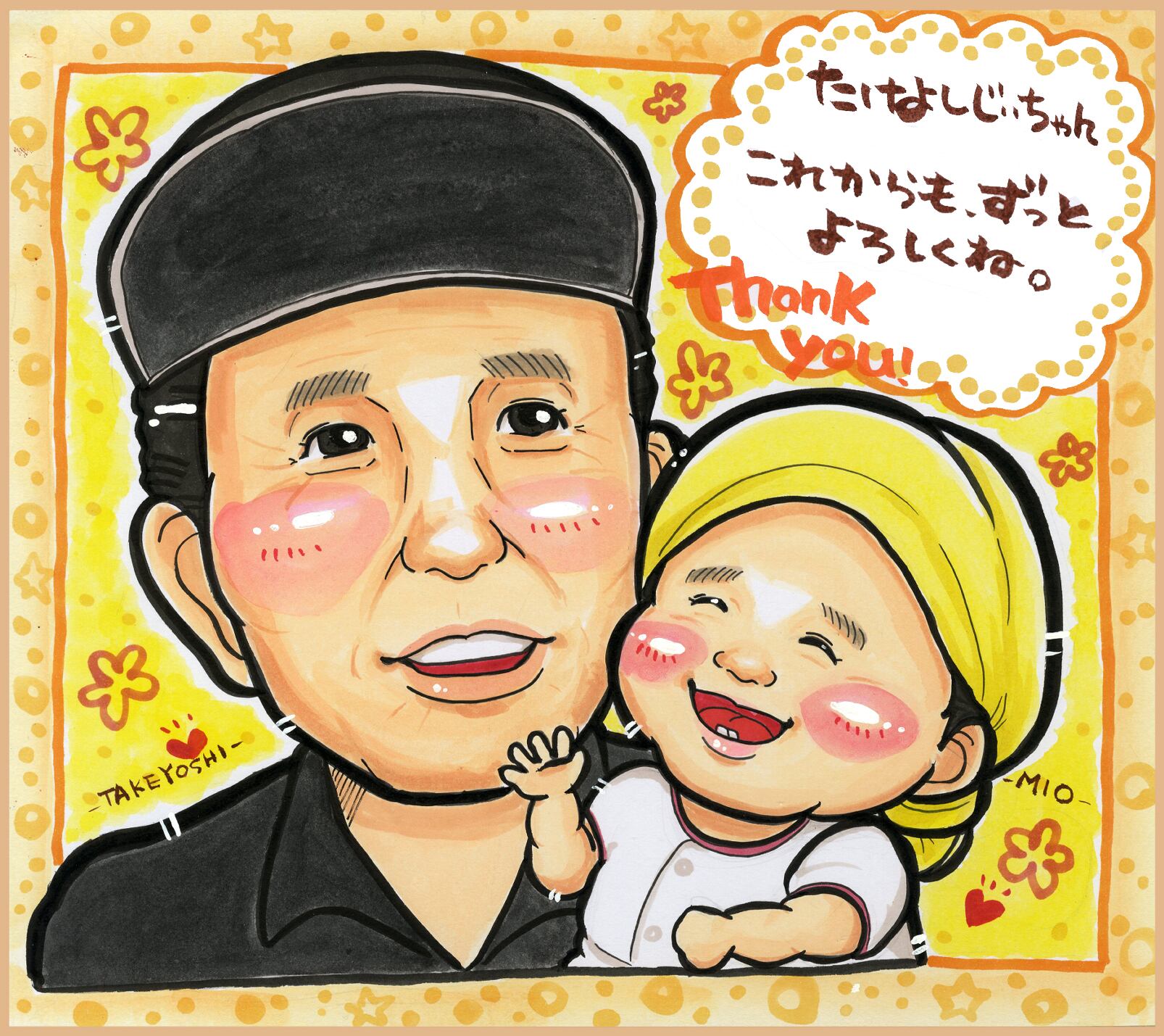 色紙 or A4】2人入り似顔絵(絵師:まな) | 似顔絵アトリエ3O-spice