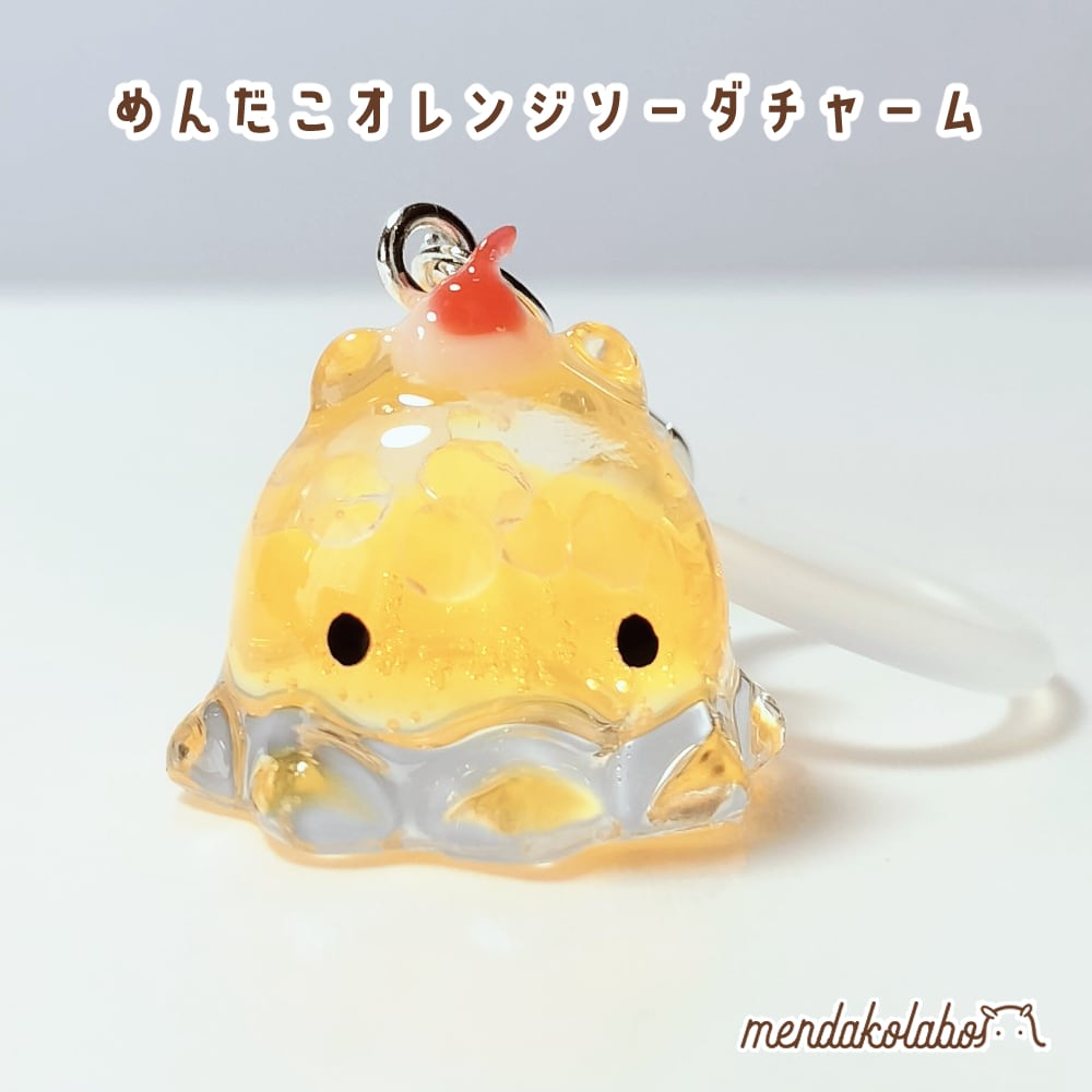 めんだこチャーム【オレンジ】 | めんだこラボのお店