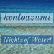 kentoazumi　40th 配信限定シングル　Nights of Water!（WAV/Hi-Res）