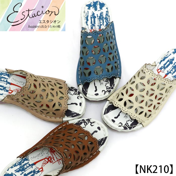 NK210【レディース】Estacion~エスタシオン~・カットデザイン本革ウェッジミュールサンダル