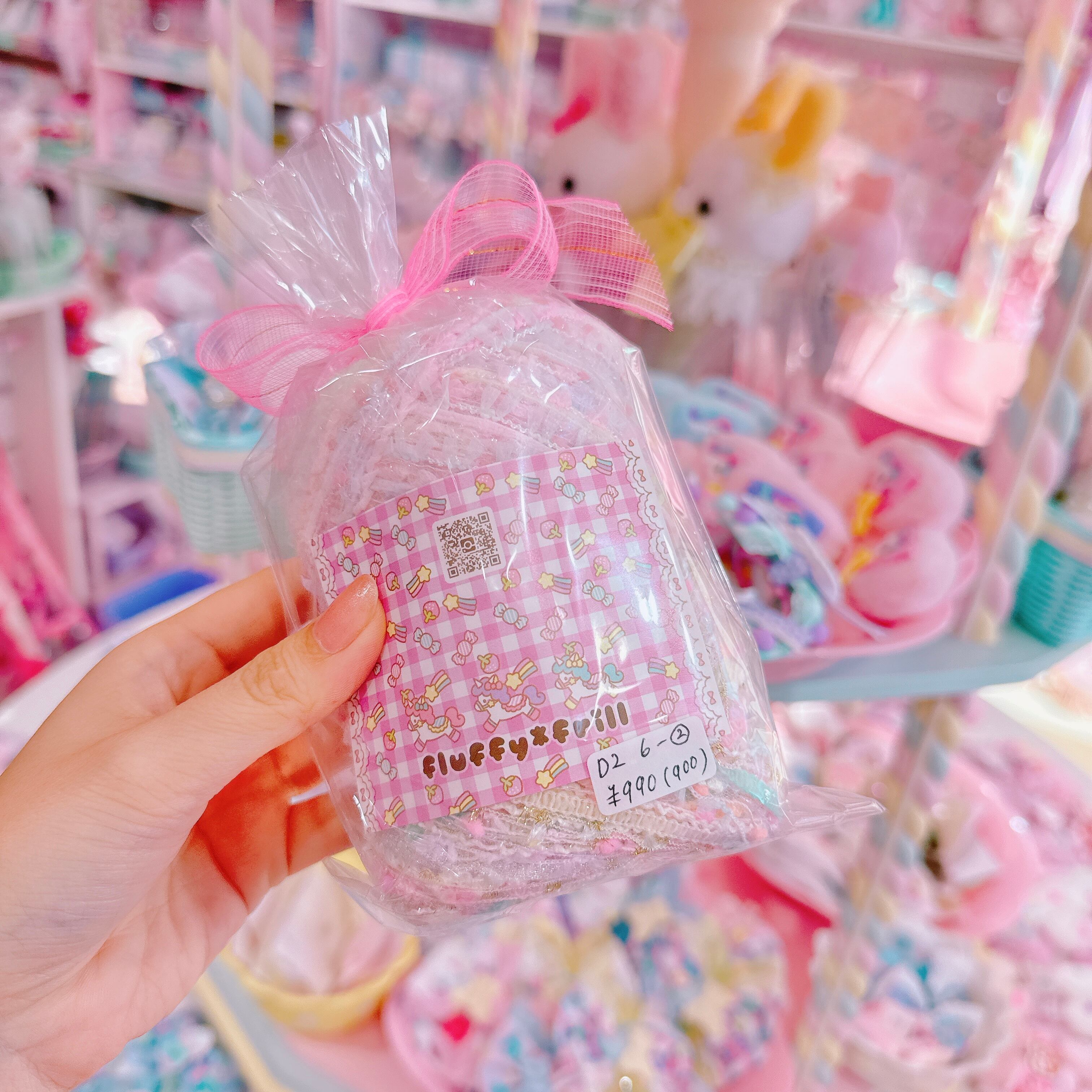 【D2】6-2 Fancy yarn2玉セット