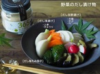 無添加だし ミネラルたっぷり 緑茶配合 「３６５毎日おだし 瓶入り100g」 国産 天然 高級だし みずのと 健康 粉末だし かつおの節 いわし煮干し粉 昆布 椎茸 寒天 調味料 だし ソムリエ 手土産 贈答 プレゼント 敬老の日 免疫 ダイエット