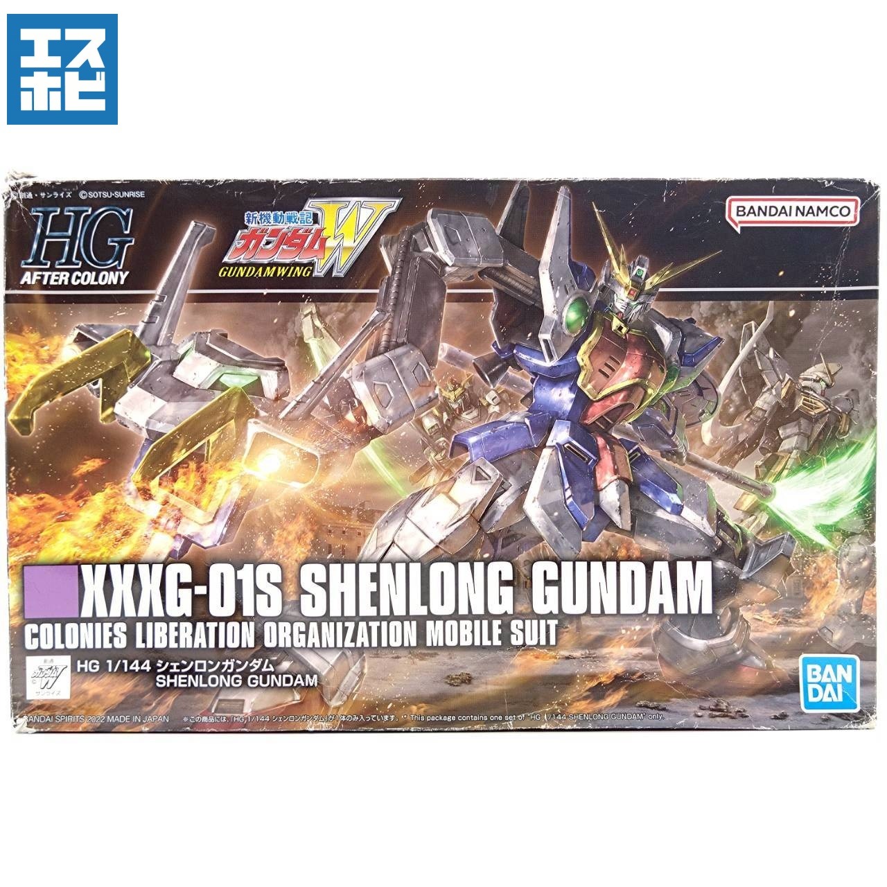 HG 1/144 シェンロンガンダム