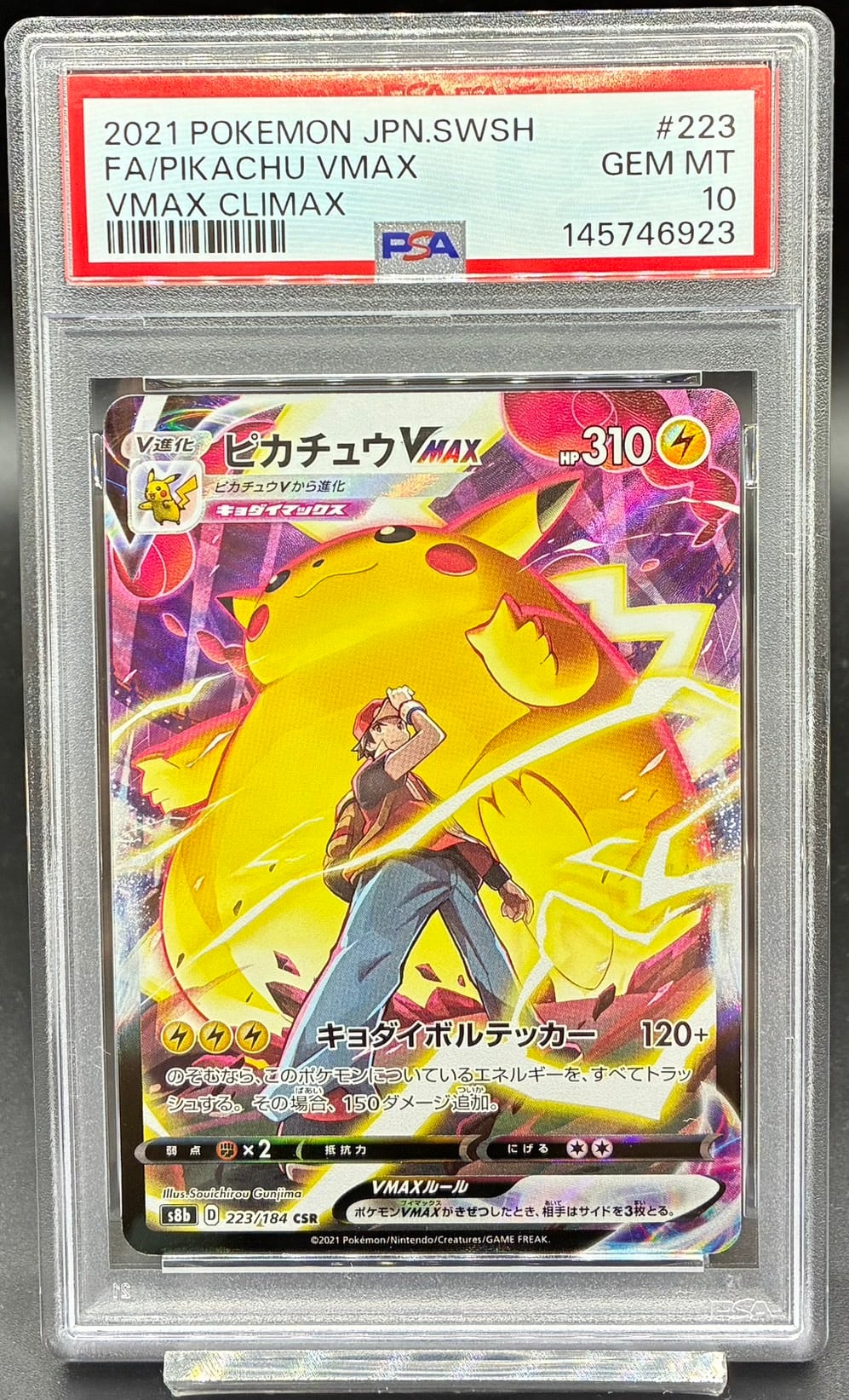 PSA10 名探偵ピカチュウ【P】{338/SM-P} | ワンピース・ポケモンカード