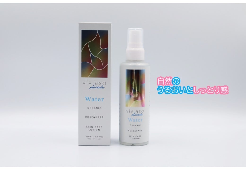 【外箱キズ品・50%OFF】viviasoプラセンタ化粧水