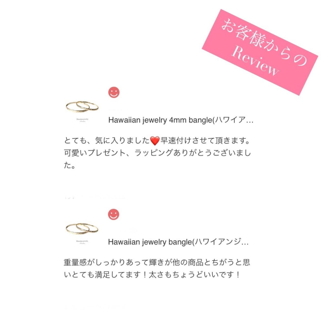 "手彫り"4mm bangle Hawaiianjewelry(ハワイアンジュエリー4mmバングル)