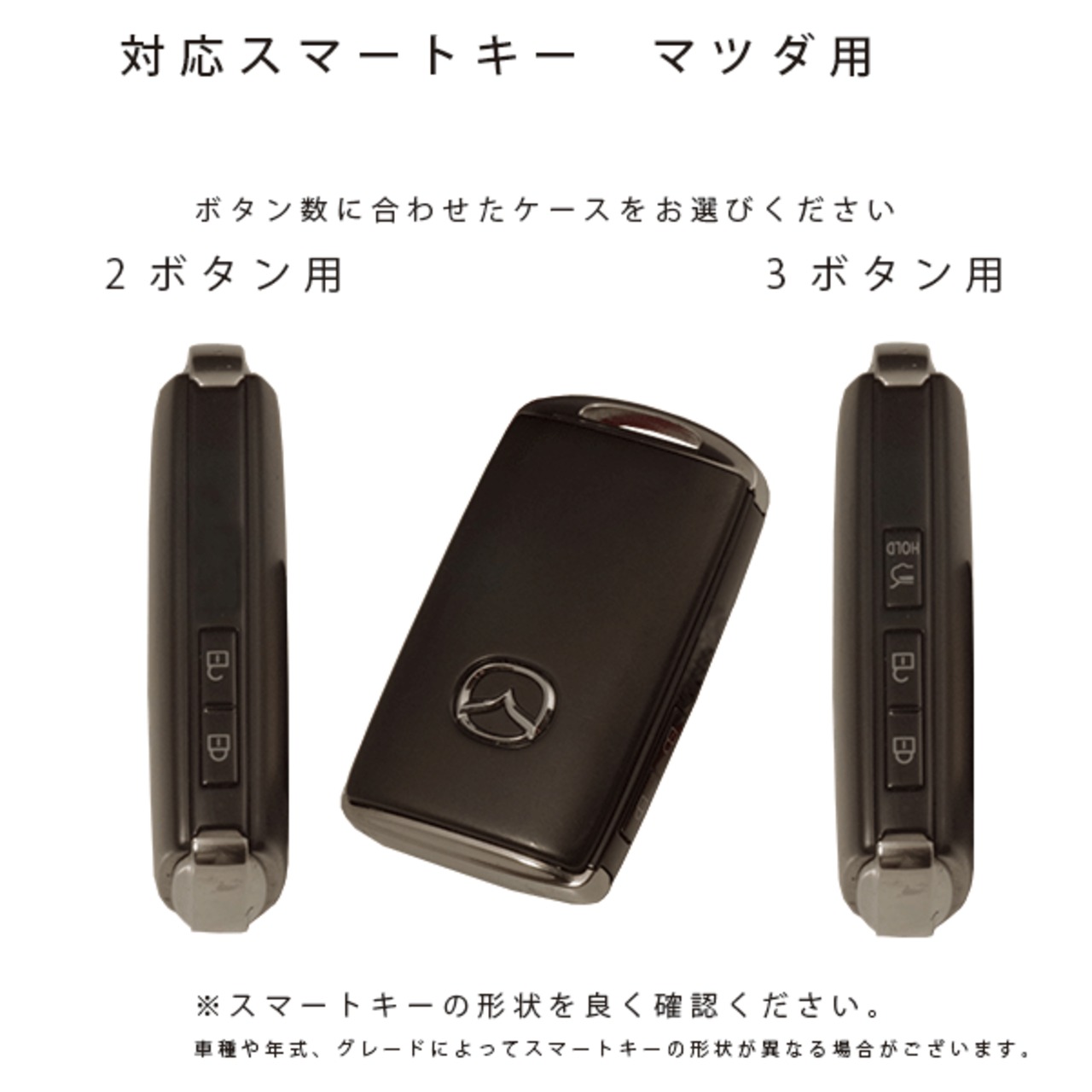 名入れ スマートキーケース 本革 レザー マツダ CX-8 CX-60 CX-5 名入れ スマートキーケース 本革 レザー マツダ CX-8 CX-60 CX-5