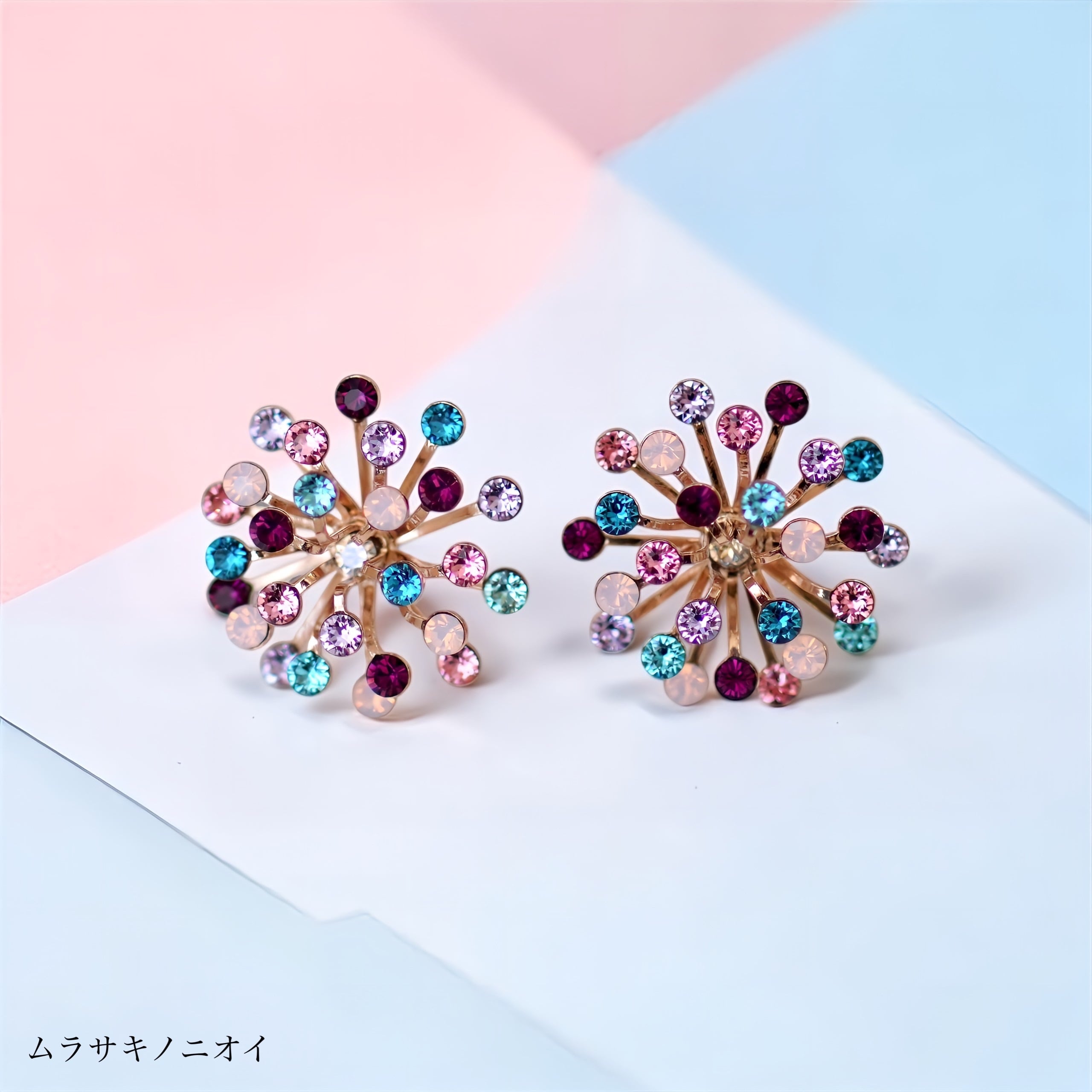 783　美しいクリスタル花火カットのピアスorチャーム 花火ピアス | MAKI NUMOTO (マキ ヌモト) ｜コスチュームジュエリー