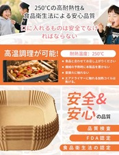 エアフライヤー用紙 120枚セット ノンフライヤー 使い捨て紙 ノンフライオーブン エアーオーブン 天ぷら敷紙 油紙 クッキングシート シリコーンオイル紙 電子レンジ 3-5L適用 スクエア型 230℃耐熱
