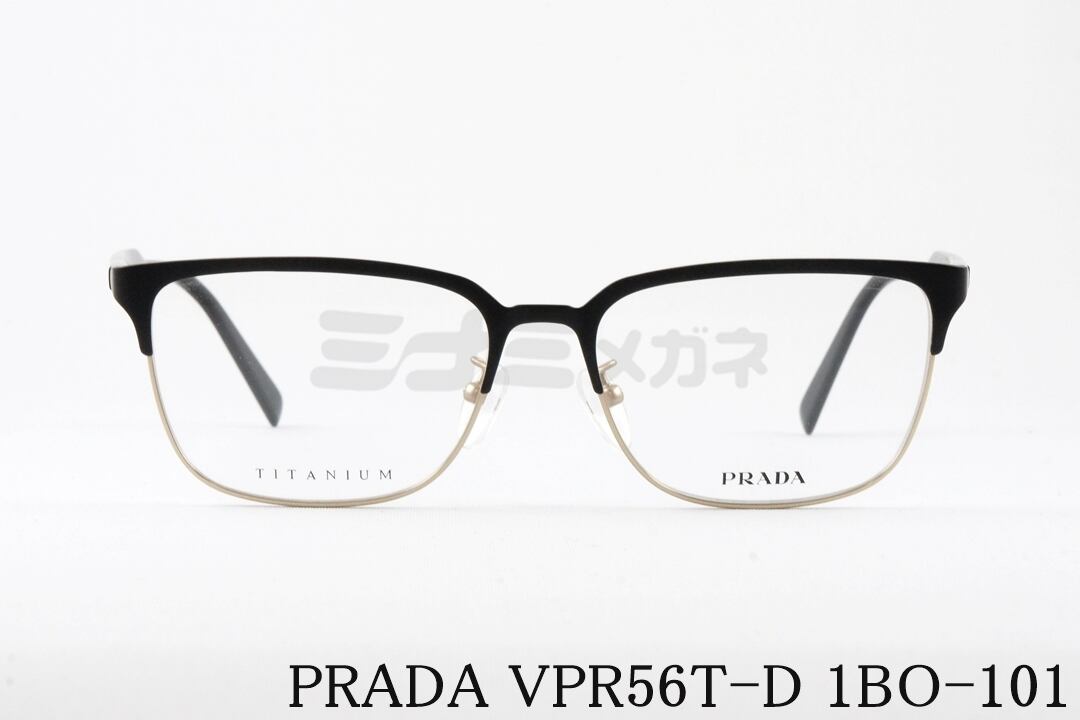 認用 PRADA いぶし