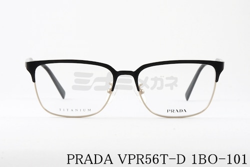 PRADA メガネ VPR56T-D 1BO-101 サーモント ブロー スクエア メンズ レディース ブランド おしゃれ プラダ 正規品