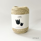 [Kit] シュシュ（ワンカラー）