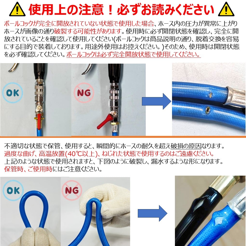 高圧 ホース 2ｍ スカイブルー 軽量 Φ5 高圧 スリム ホース 5.0Mpa 内径5mm 外径10mm 十川ゴム製 金具付 ねじ G1/4 日本製  エアコン洗浄プロ by Kouing