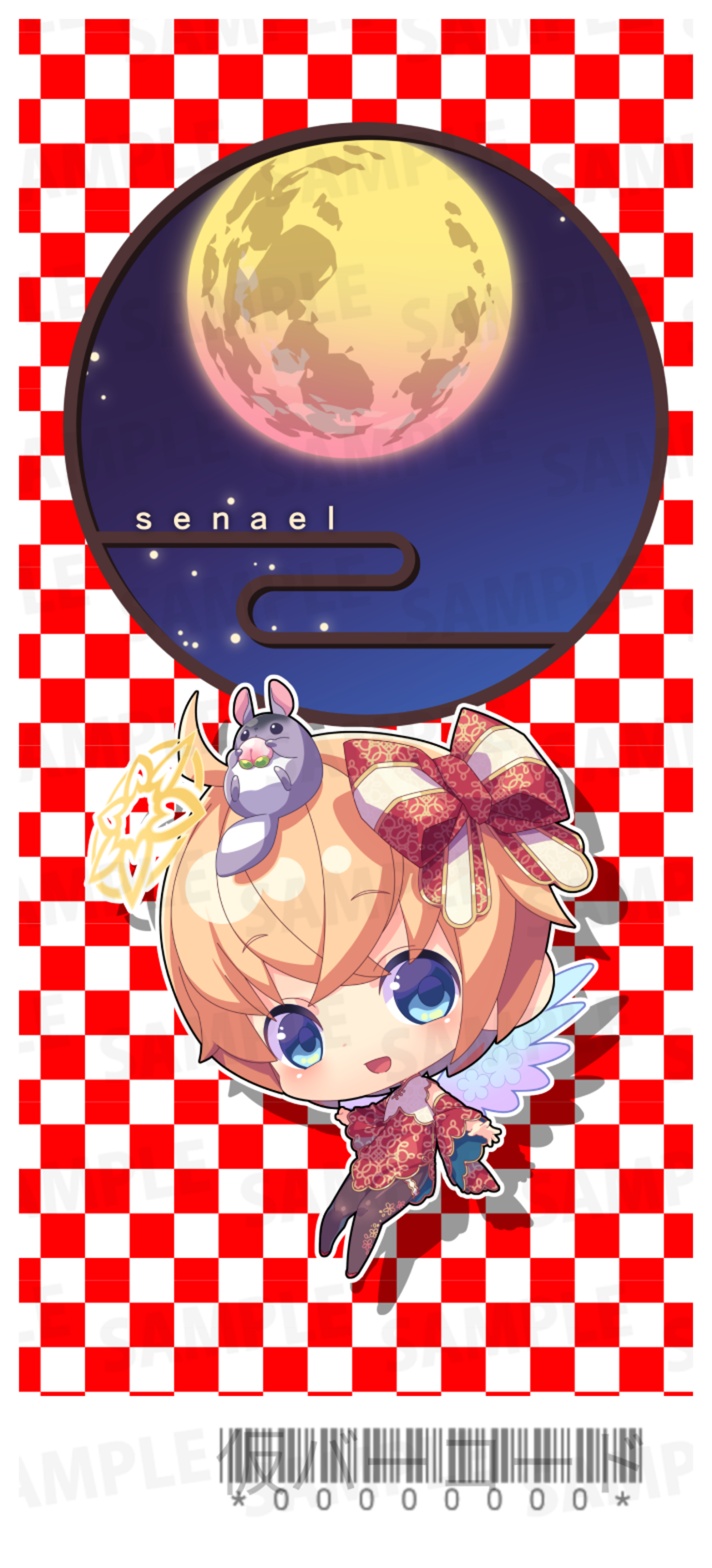 【強欲プラン】バーチャル物産展 祝い酒 ノンアルコール梅ジュース【第4陣】【9/10~9/20販売】