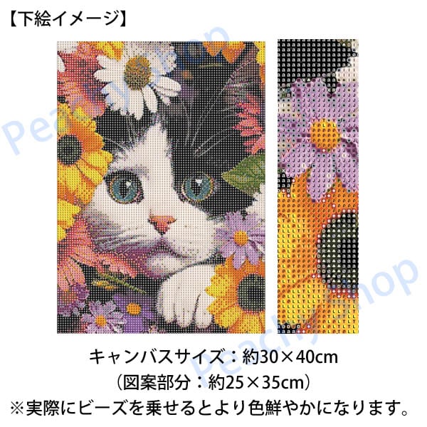 中級 フル ダイヤモンドアート キット ビーズ刺繍 猫 花畑 のぞき見
