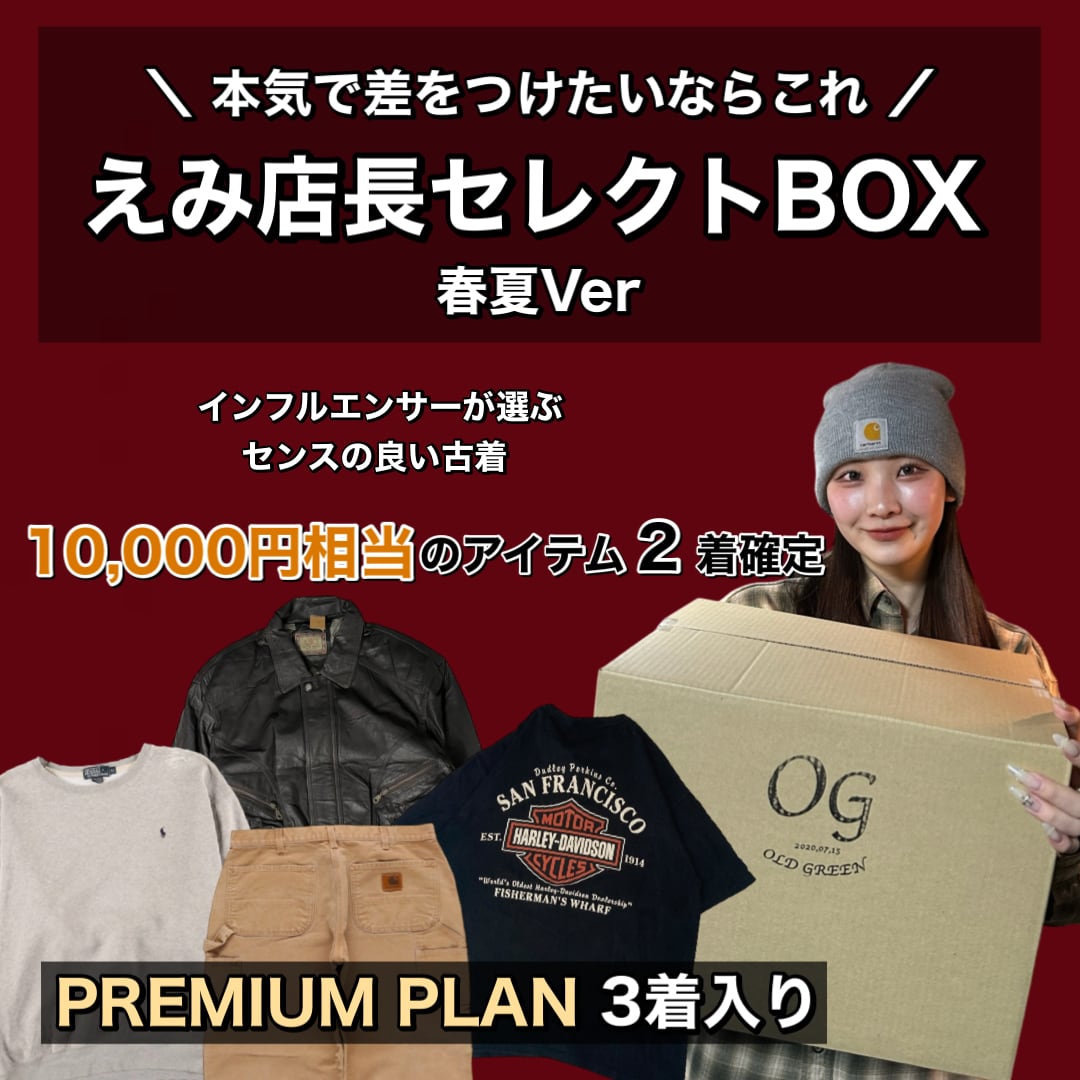 トップス》 | 古着屋OLDGREEN