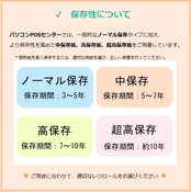 ビジコム純正 三菱製紙国産 感熱レジロール紙 58mm幅×外径40φ×内径12mm 20巻 芯あり ノーマル保存 モバイルプリンター 決済端末対応 レジロール レシートロール ST584012-20K
