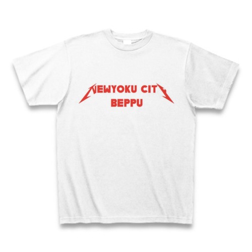 NEW YOKU CITY Tシャツ　BEPPU