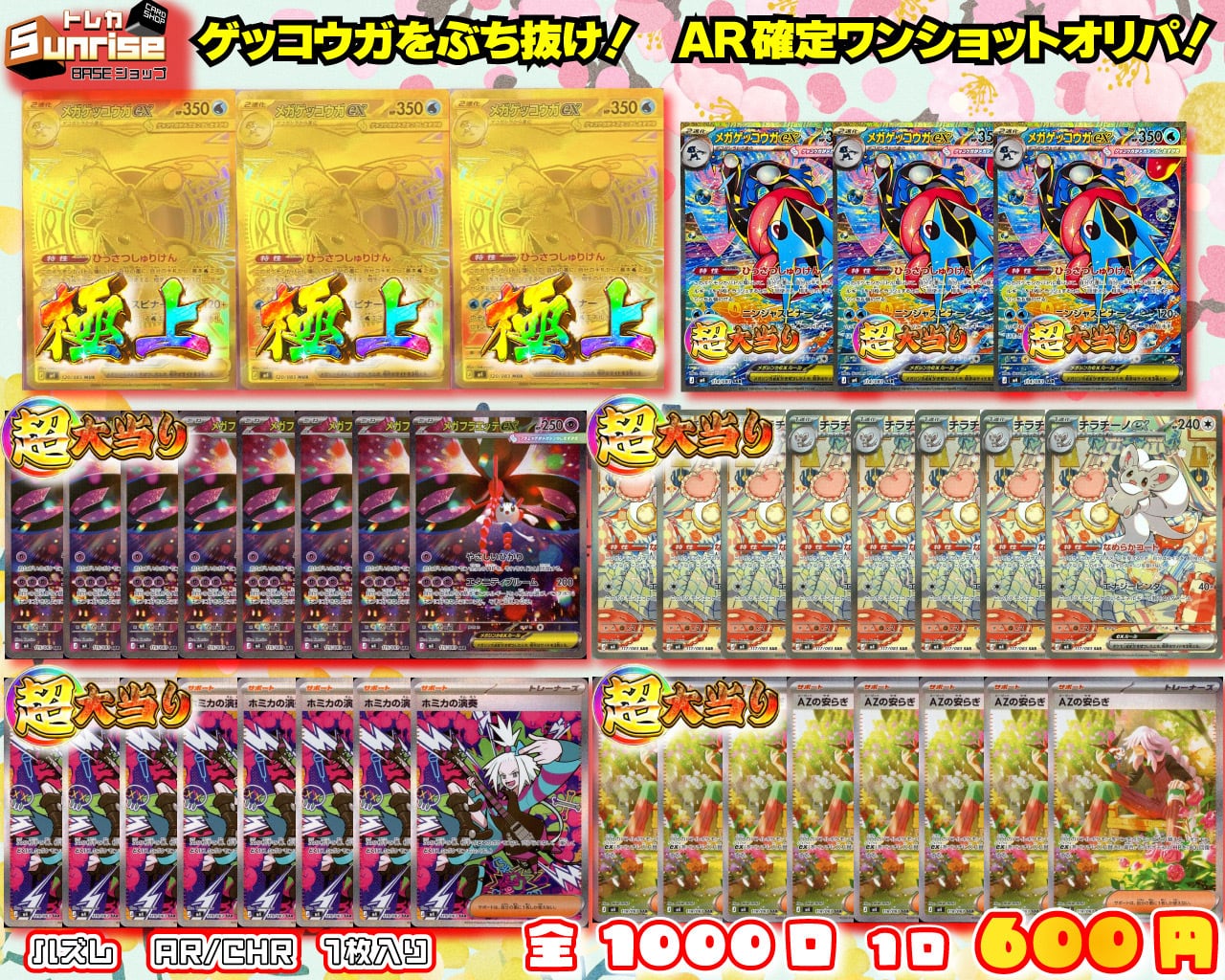 1103環境 ドラグニティ デッキ ゲートボール 遊戯王 | PAY ID