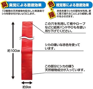 撃退シカ 100個入り 150m用 激辛臭が約２倍の強力タイプ 効果は驚きの１年間！