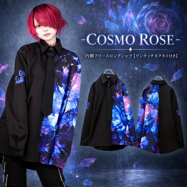 ‐COSMO ROSE‐内側フリースロングシャツ【ワンタッチネクタイ付き】