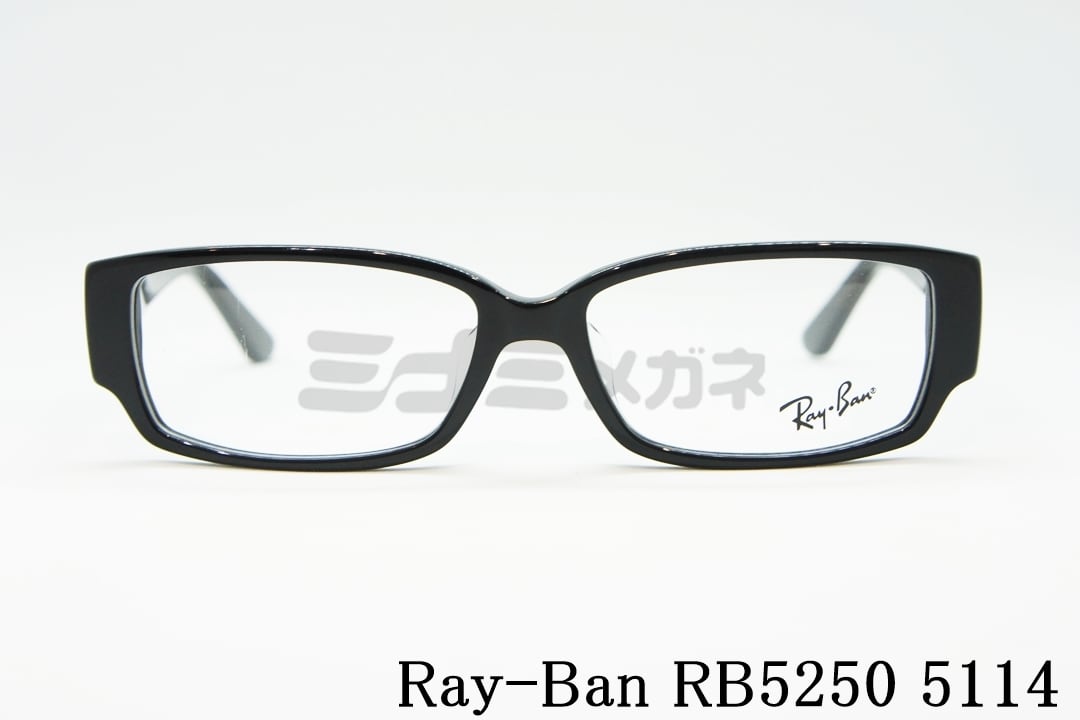 鍵のかかった部屋 大野智さん着用モデル】Ray-Ban メガネフレーム ...