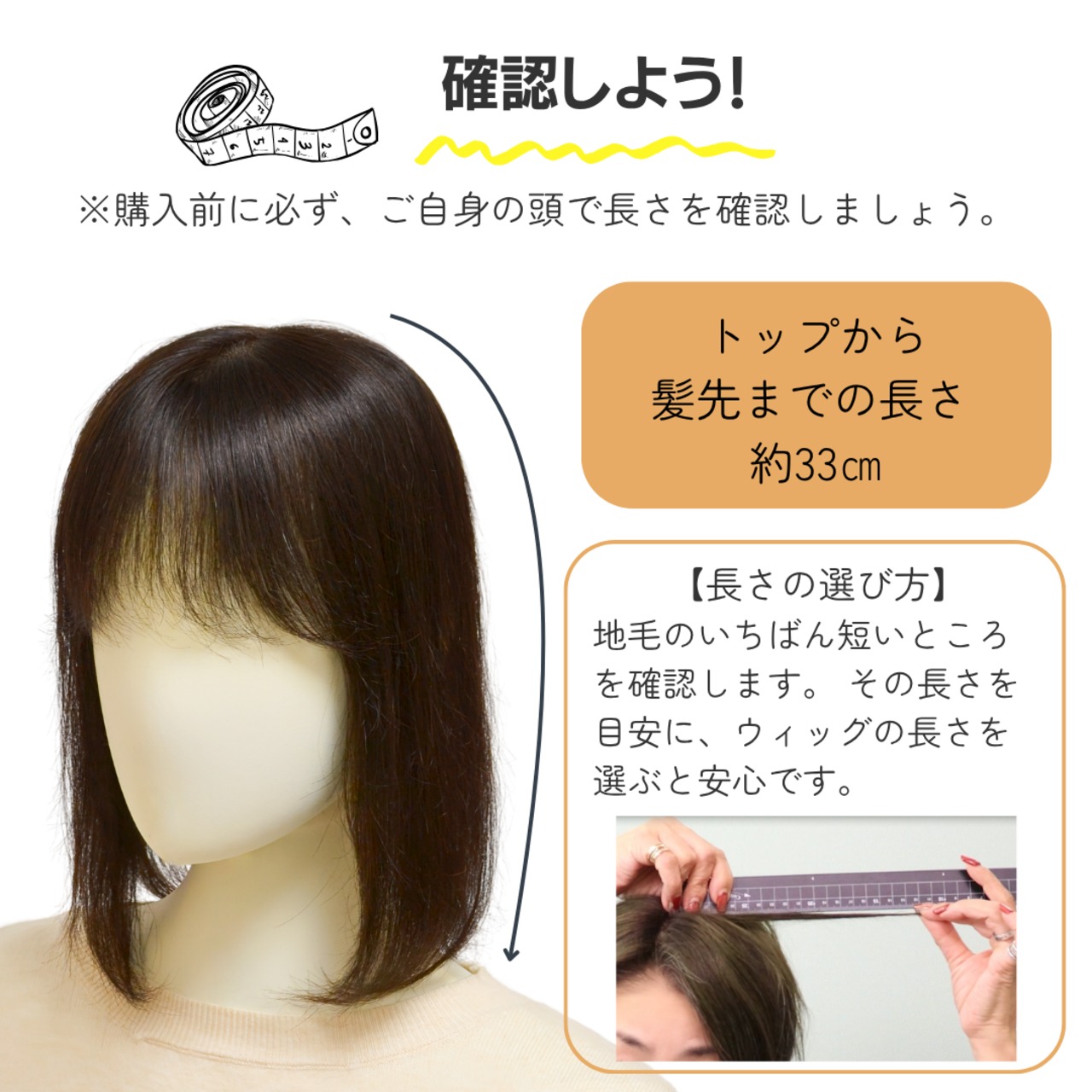 【医療用ウィッグ】 人毛100％ 広範囲カバーウィッグ【毛量控えめタイプ】 ロング用 (大きめ12×16cm) |フル卒 部分ウィッグ 自然な薄毛・白髪隠し ヘアピース