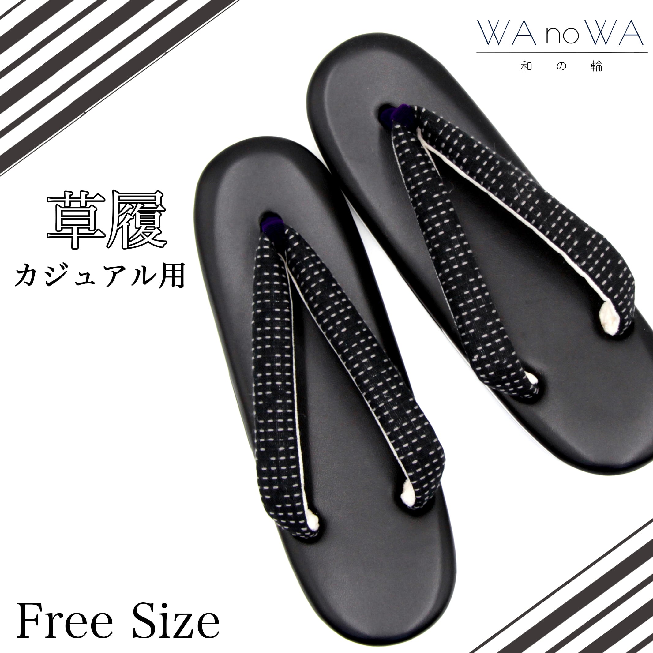 草履 新品・未使用 カレンブロッソ Calen Blosso 菱屋 ブラウン