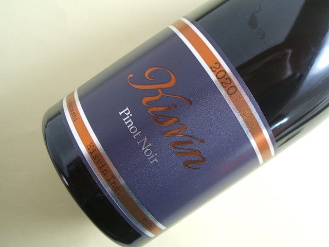 キスヴィン　ピノ・ノワール　2021年　キスヴィン・ワイナリー