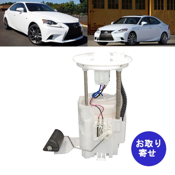 燃料ポンプ 77020-06170 7702006170 77020-06341 7702006341 77020